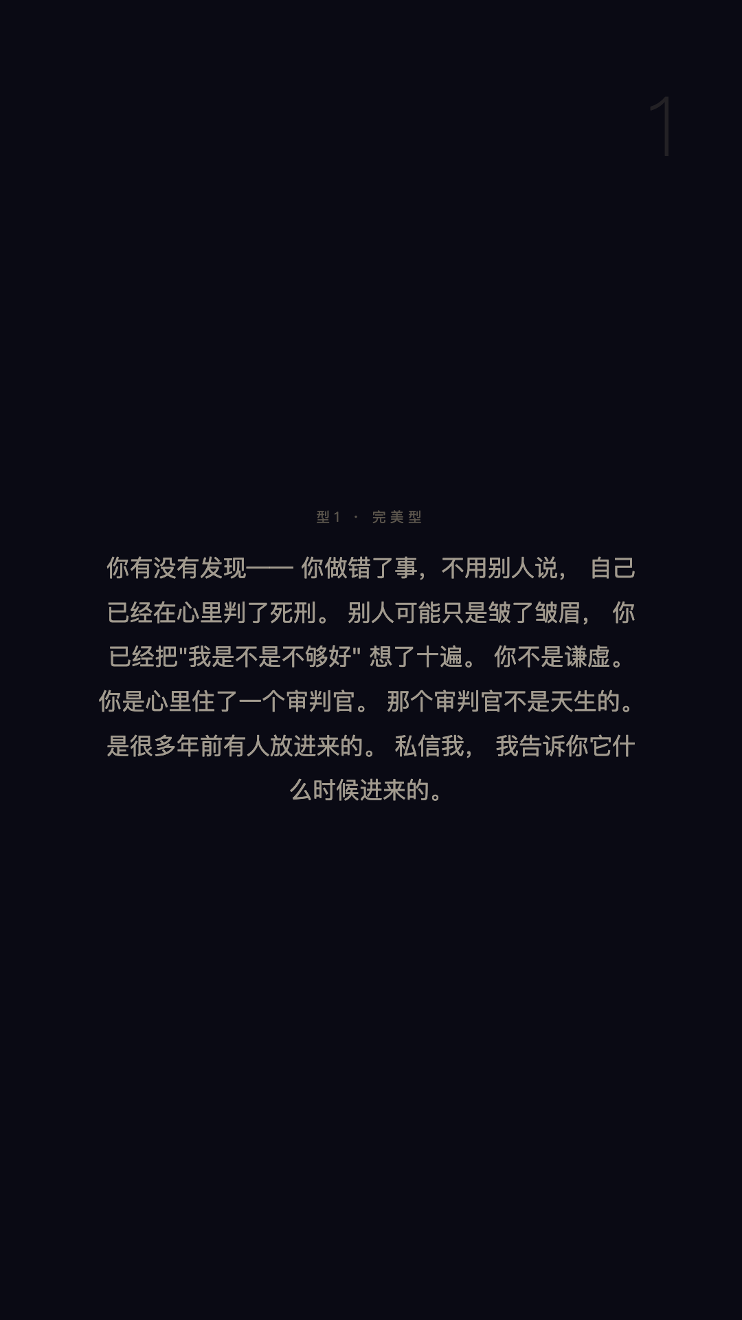 1号
