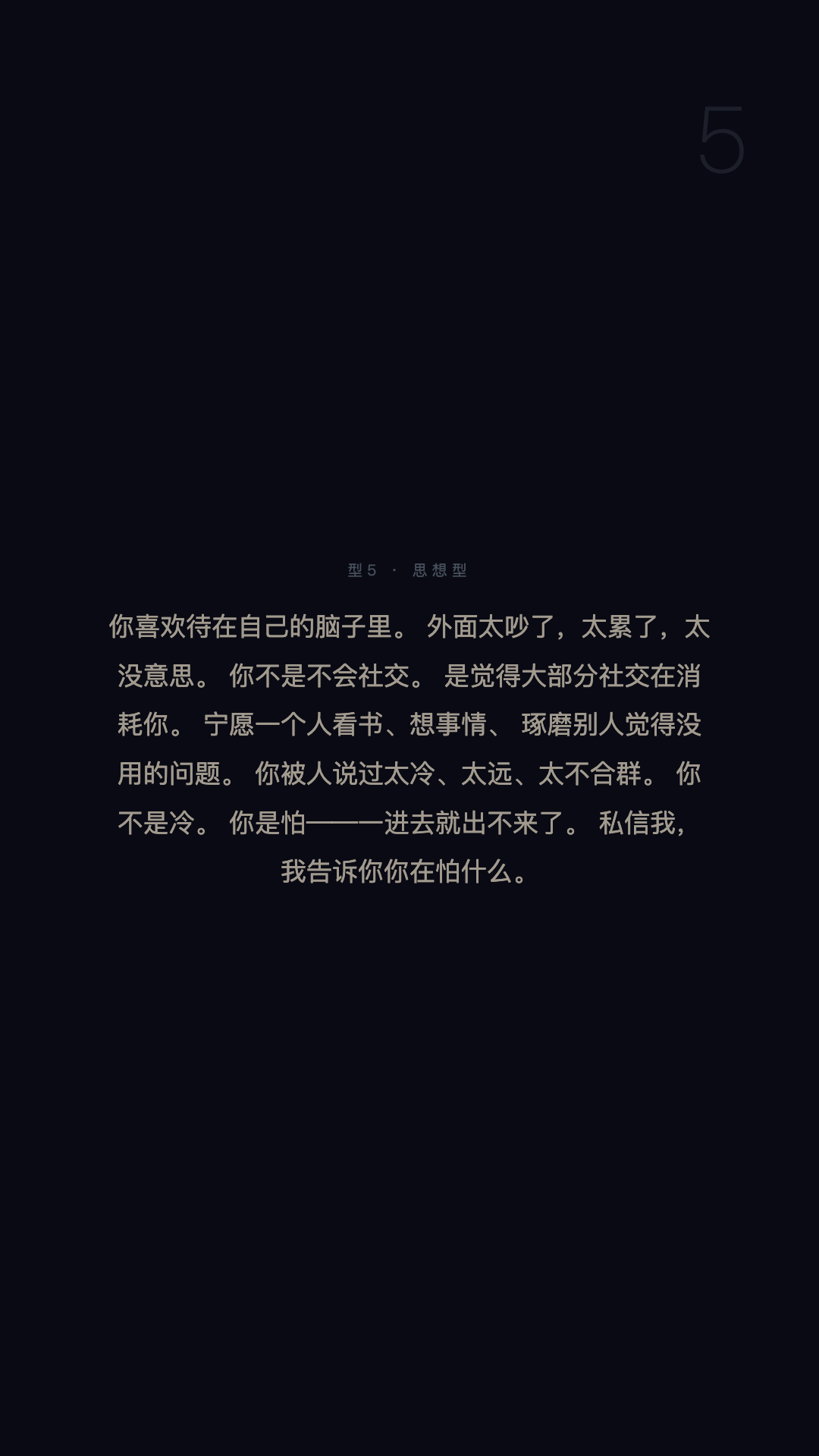 5号